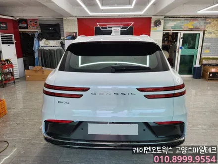 제네시스GV70 신차를 더욱 고급스럽게 열차단썬팅 반사필름 이비오스GX90 시공후기 / 고양시 덕양구 대자동