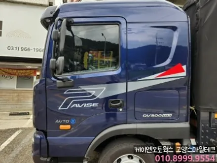 현대 파비스 신차썬팅 가능한곳 고양일산 업체추천 열차단썬팅 이비오스CX90 / 고양시 덕양구 대자동