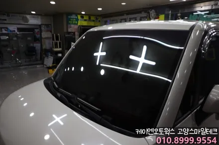 기아 레이 오래된필름 제거후 열차단필름 이비오스MX70전체 재시공으로 드레스업 / 고양시 덕양구 대자동