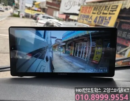 파비스 신차라면 열차단 신차썬팅 이비오스CX90 추천 4채널 블랙박스 CT2000장착은 필수 / 고양시 덕양구 대자동