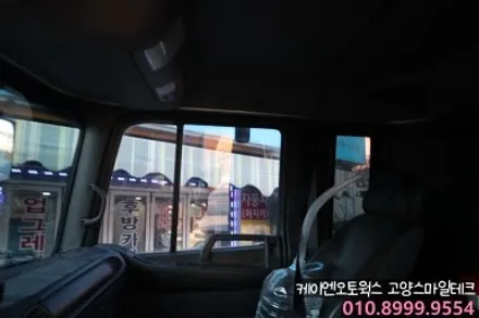 현대 메가트럭 열차단썬팅 재시공 이비오스 CX90 / 고양시 덕양구 대자동