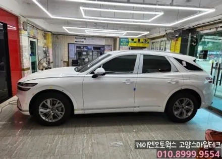 제네시스GV70 신차를 더욱 고급스럽게 열차단썬팅 반사필름 이비오스GX90 시공후기 / 고양시 덕양구 대자동