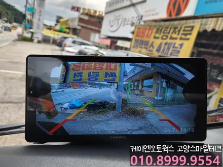 파비스 신차라면 열차단 신차썬팅 이비오스CX90 추천 4채널 블랙박스 CT2000장착은 필수 / 고양시 덕양구 대자동