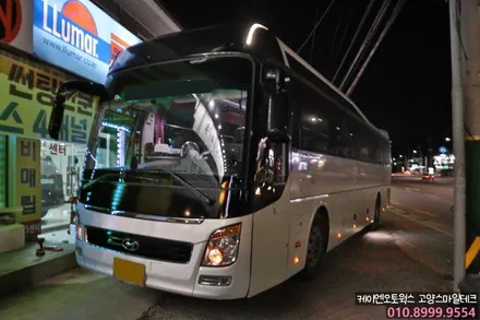 현대 유니버스에 와이드모니터 4채널블랙박스 캠론 CT1000 장착후기 / 고양시 덕양구 대자동