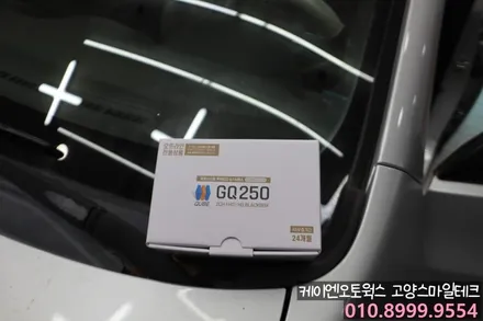 아반떼 2채널 블랙박스 추천 지넷시스템 GQ250 / 고양시 덕양구 대자동