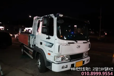 대형화물차 4채널블랙박스 메가트럭 캠론 CT1000 장착후기 / 고양시 덕양구 대자동