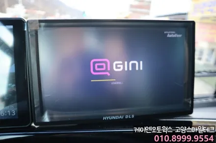 카운티 AI 4채널 블랙박스 캠론CT2000 신제품 장착 / 고양시 덕양구 대자동