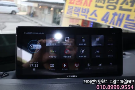 파비스 신차 AI 4채널 블랙박스 추천 캠론CT2000 고양스마일테크에서 장착하세요 / 고양시 덕양구 대자동