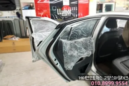 기아 K3 오래된필름 과감하게 제거후 가성비 열차단필름 이비오스CX60 시공후기 / 고양시 덕양구 대자동