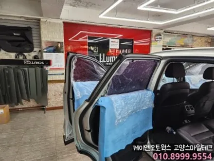 올뉴싼타페 기존필름 제거후 썬팅재시공 추천필름은 이비오스HX90 / 고양시 덕양구 대자동