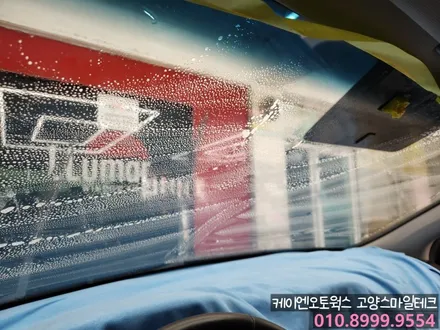 현대 소나타DN8 전면 열차단 기능 필름추천 이비오스 CX90 전면썬팅 후기 / 고양시 덕양구 대자동