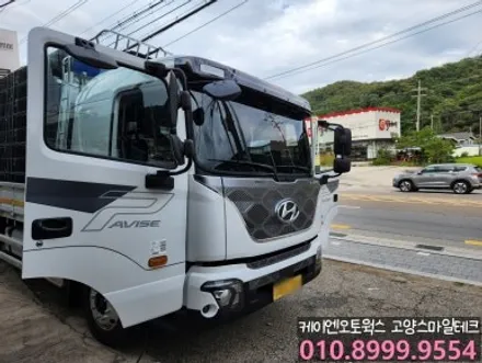 파비스 신차라면 열차단 신차썬팅 이비오스CX90 추천 4채널 블랙박스 CT2000장착은 필수 / 고양시 덕양구 대자동