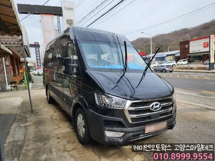 현대 쏠라티 열차단 신차썬팅 이비오스 슈젠 HX90 HX70 반사썬팅 시공후기 / 고양시 덕양구 대자동