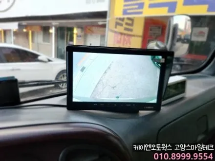현대 e카운티 캠핑카 4채널블랙박스 장착 그리고 반반사 열차단썬팅 이비오스MX70으로 전면썬팅까지 / 고양시 덕양구 대자동