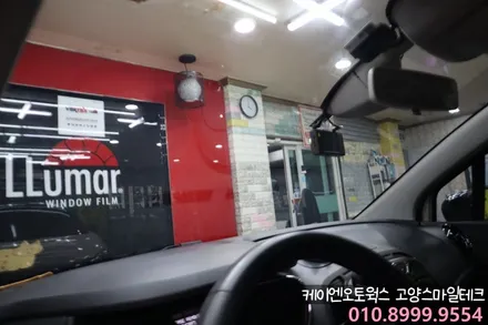 QM3 쾌적한 운행을 위한 열차단 전면썬팅 가성비좋은 이비오스CX60추천 / 고양시 덕양구 대자동