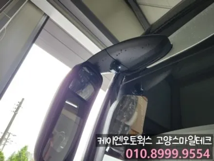 고양시 대형버스 기아 그랜버드 4채널 블랙박스 추천 캠론 TX700으로 사각지대없이 운행하세요 / 고양시 덕양구 대자동