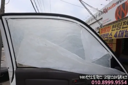 포터2 1톤탑차 열차단썬팅 이비오스CX60 화물차썬팅 / 고양시 덕양구 대자동