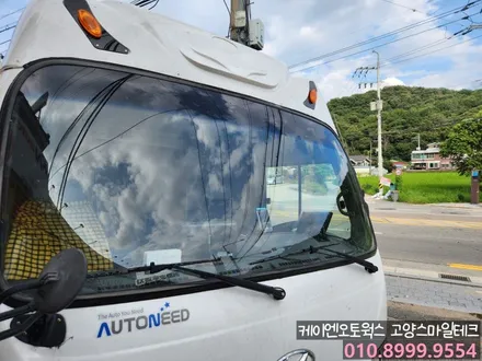 현대 e카운티 캠핑카 4채널블랙박스 장착 그리고 반반사 열차단썬팅 이비오스MX70으로 전면썬팅까지 / 고양시 덕양구 대자동