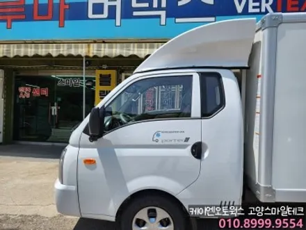 현대 포터신차 탑차 전체썬팅 이비오스HX90 4채널 블랙박스 추천 캠론CT2000 장착후기 / 고양시 덕양구 대자동