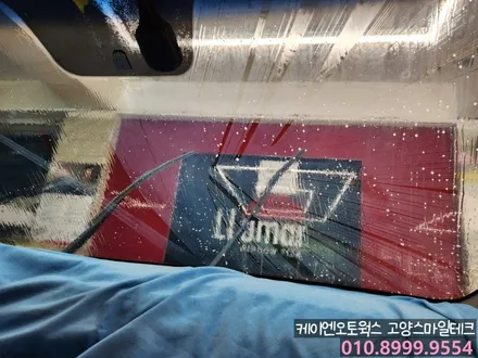 스포티지 오래된 전면필름 제거후 열차단 전면썬팅 추천 이비오스CX90 / 고양시 덕양구 대자동