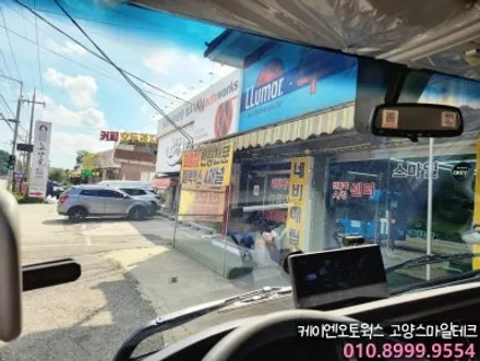 현대 마이티 신차 열차단 반사썬팅 이비오스HX90 국내생산 4채널 블랙박스 추천 이노픽스 캠론CT2000 / 고양시 덕양구 대자동