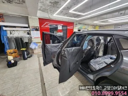 현대 코나 신차썬팅에 어울리는 진짜필름 추천 이비오스 HX90 시공후기 농도 열차단 / 고양시 덕양구 대자동