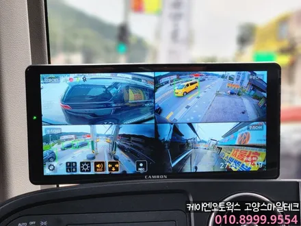 현대 유니버스프라임 신차 4채널 블랙박스 추천은 이모픽스 캠론 CT2000 / 고양시 덕양구 대자동