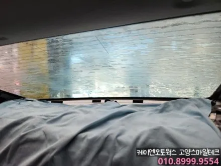 아반떼AD 뒷유리에 생긴 기포 뽀글이 필름제거 후면열선 썬팅재시공 이비오스CX60 / 고양시 덕양구 대자동