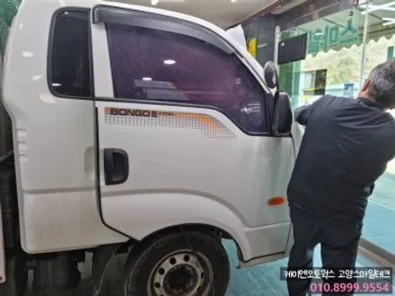 봉고3 파손된 전면유리 교체와 CX90으로 전체썬팅 / 고양시 덕양구 대자동