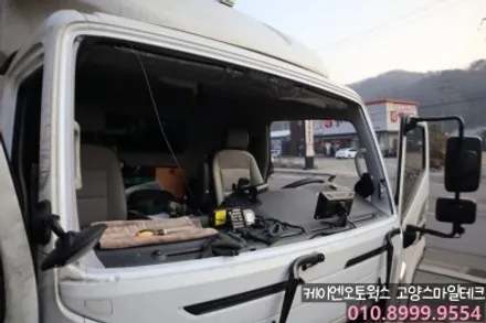 현대 마이티 돌빵으로 파손된 유리교체후 열차단썬팅 이비오스GX90 / 고양시 덕양구 대자동