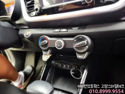 기아 스토닉 오토에어컨 순정튜닝 오토공조기 시공으로 편리하게 운행하세요 / 고양시 덕양구 대자동