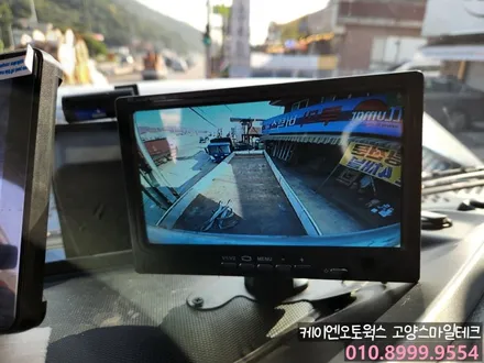 현대 파비스 대형트럭 카고 적재함을 실시간으로 확인할 수 있는 적재함카메라 장착후기 / 고양시 덕양구 대자동