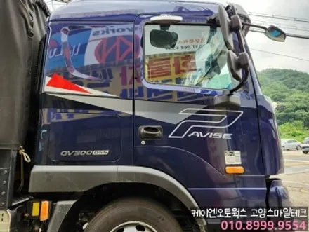 현대 파비스 신차썬팅 가능한곳 고양일산 업체추천 열차단썬팅 이비오스CX90 / 고양시 덕양구 대자동