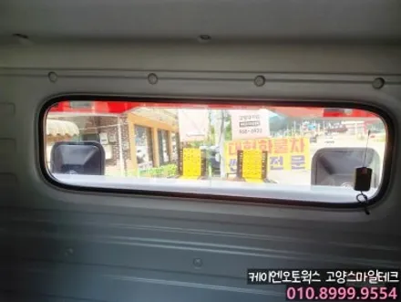 현대 마이티 신차 열차단 반사썬팅 이비오스HX90 국내생산 4채널 블랙박스 추천 이노픽스 캠론CT2000 / 고양시 덕양구 대자동