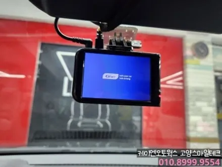 니로 신차 출고후 블랙박스 선택은 내구성 좋고 오래쓰는 지넷 스마트Q350 / 고양시 덕양구 대자동