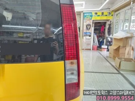 현대 스타리아 어린이보호차 안정성을 향상시켜주는  LED테일램프 후미등 교체튜닝 후기 / 고양시 덕양구 대자동