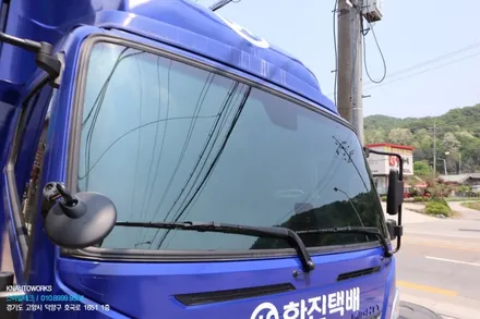 마이티 대형트럭 화물차 썬팅 시공, 이비오스 GX90 / 고양시 덕양구 대자동