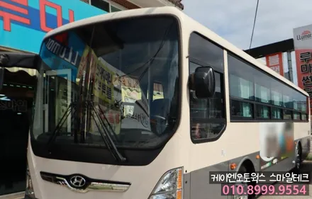 대형버스 썬팅전문, 현대 뉴슈퍼에어로시티 이비오스CX90 열차단썬팅 / 고양시 덕양구 대자동