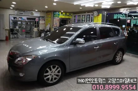 I30 CW 전체썬팅 재시공 이비오스CX60 열차단썬팅 / 고양시 덕양구 대자동
