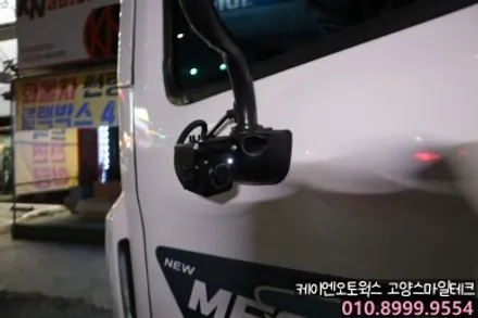 대형화물차 4채널블랙박스 메가트럭 캠론 CT1000 장착후기 / 고양시 덕양구 대자동