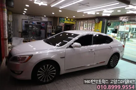 기아 K7 더운여름을 위한 열차단 전면썬팅 재시공 이비오스CX90 / 고양시 덕양구 대자동