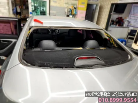 현대 아반떼MD 뽀글이 기포가 생긴 뒷유리 교체 및 썬팅 이비오스HX90 / 고양시 덕양구 대자동