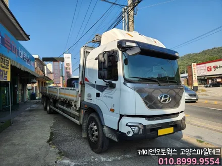 현대 파비스 대형트럭 카고 적재함을 실시간으로 확인할 수 있는 적재함카메라 장착후기 / 고양시 덕양구 대자동