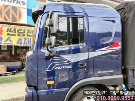 파비스 부대차 열차단썬팅 추천 이비오스CX90 4채널 블랙박스 장착 / 고양시 덕양구 대자동