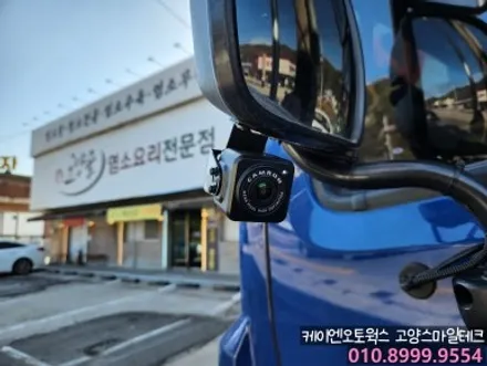 고양일산 메가트럭 안전한 운행을 위한 AI 4채널 블랙박스 캠론CT2000 어디서 장착할까 고민된다면 / 고양시 덕양구 대자동