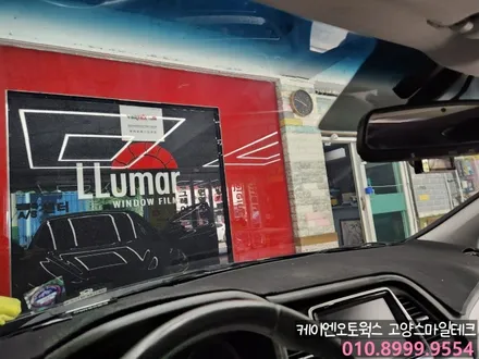 현대 소나타DN8 전면 열차단 기능 필름추천 이비오스 CX90 전면썬팅 후기 / 고양시 덕양구 대자동