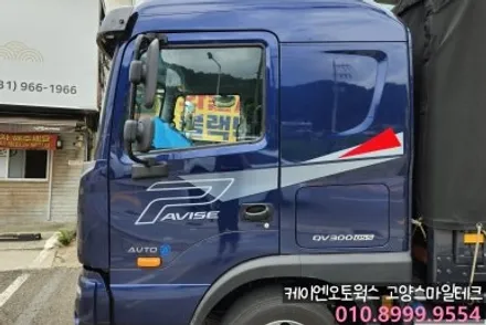 현대 파비스 신차썬팅 가능한곳 고양일산 업체추천 열차단썬팅 이비오스CX90 / 고양시 덕양구 대자동