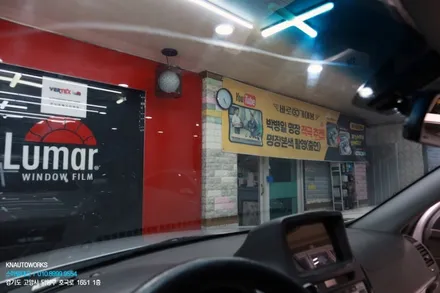 싼타페 CM 전면 썬팅 재시공 / 이비오스 MX70 / 고양시 덕양구 대자동