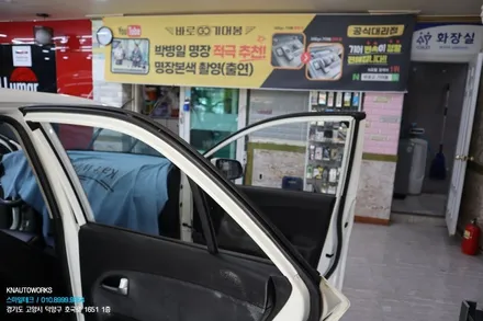올뉴모닝 썬팅 풀 재시공 / 이비오스 슈젠 CX60 열차단 필름 자동차 틴팅 / 고양시 덕양구 대자동
