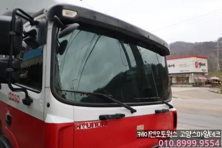 대형화물차 메가트럭 열차단썬팅 추천 이비오스GX90 와이드모니터 4채널 블랙박스 캠론CT2000 / 고양시 덕양구 대자동